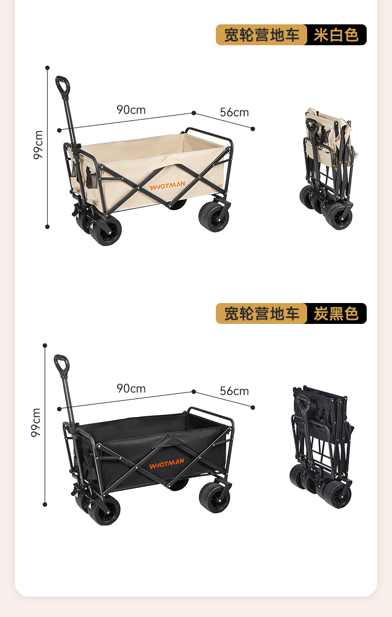 营地车详情150L_20