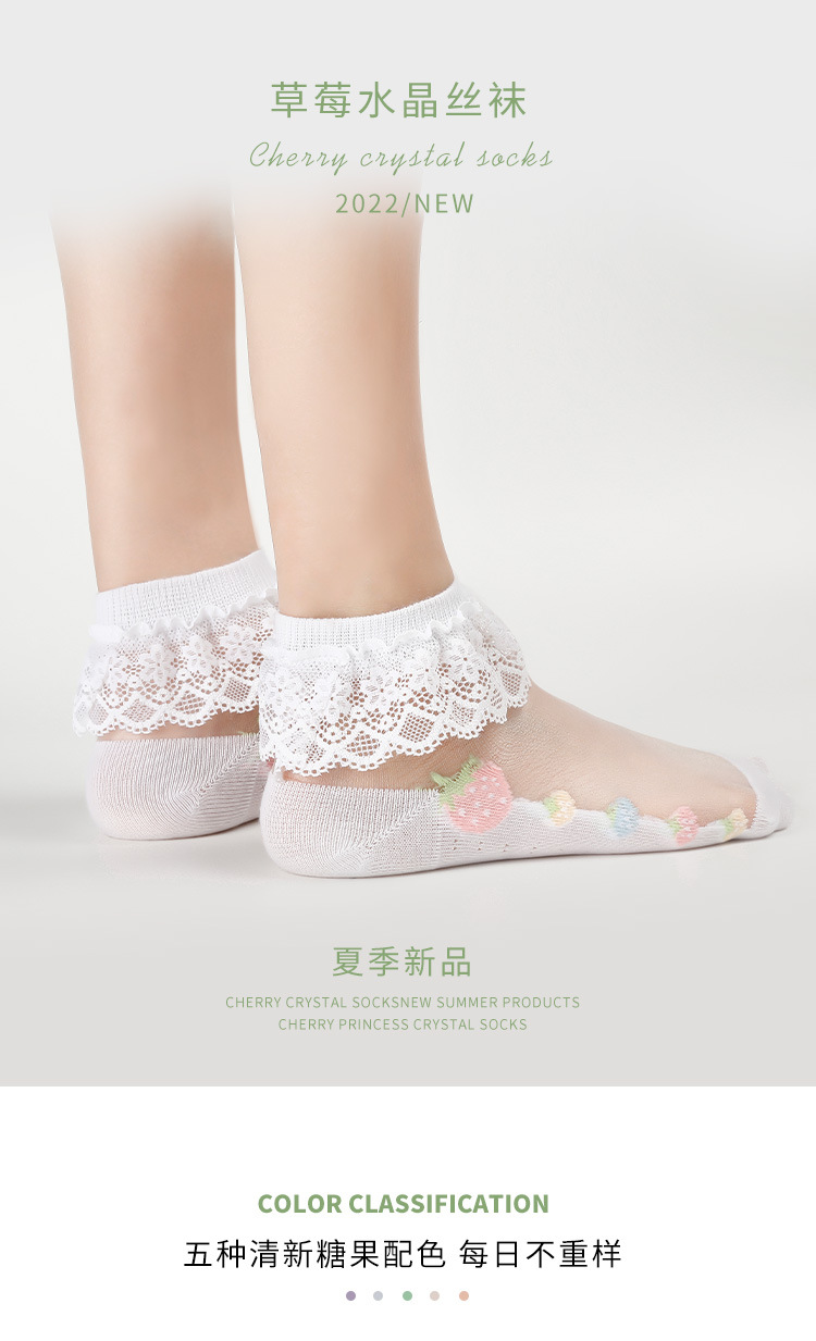 袜子_01.jpg