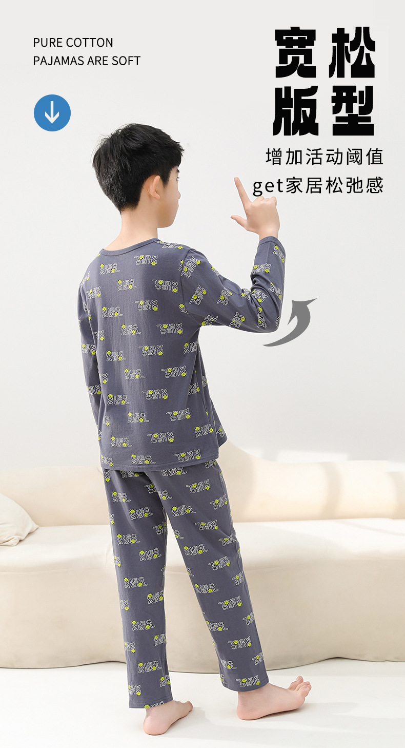 男童睡衣_06.jpg