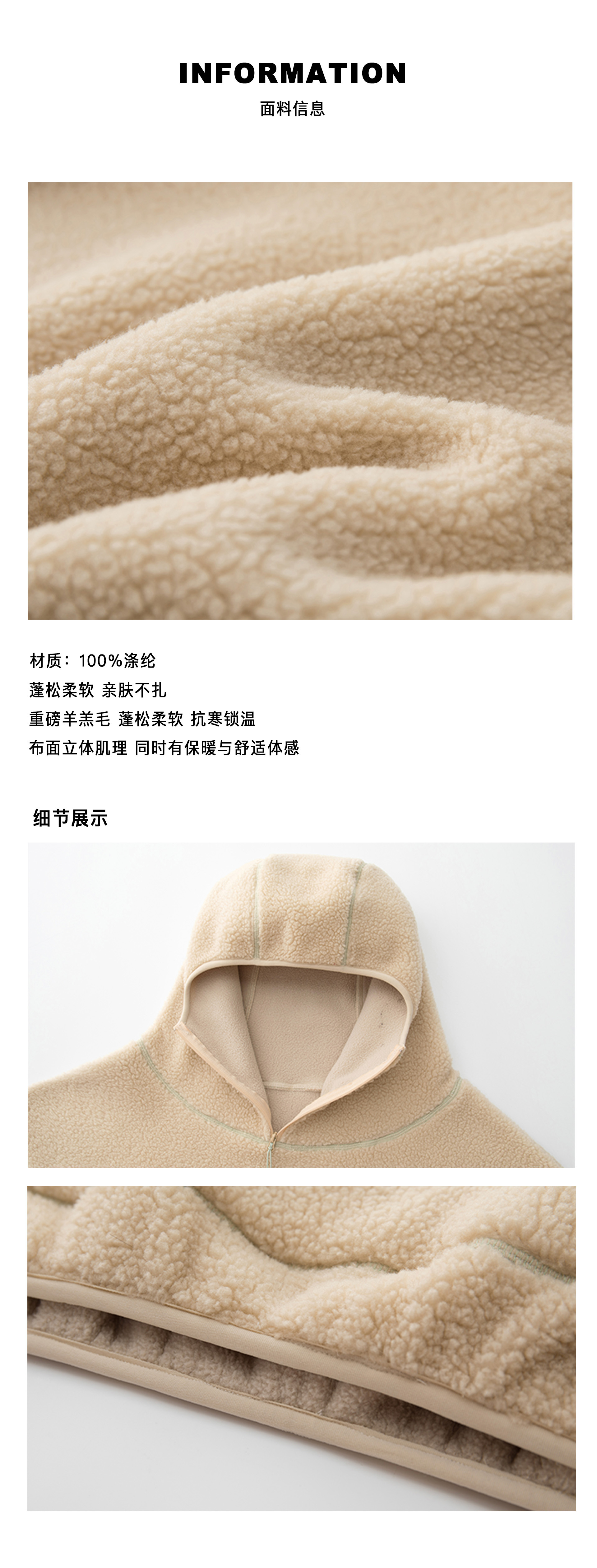 4齐色加面料信息.jpg