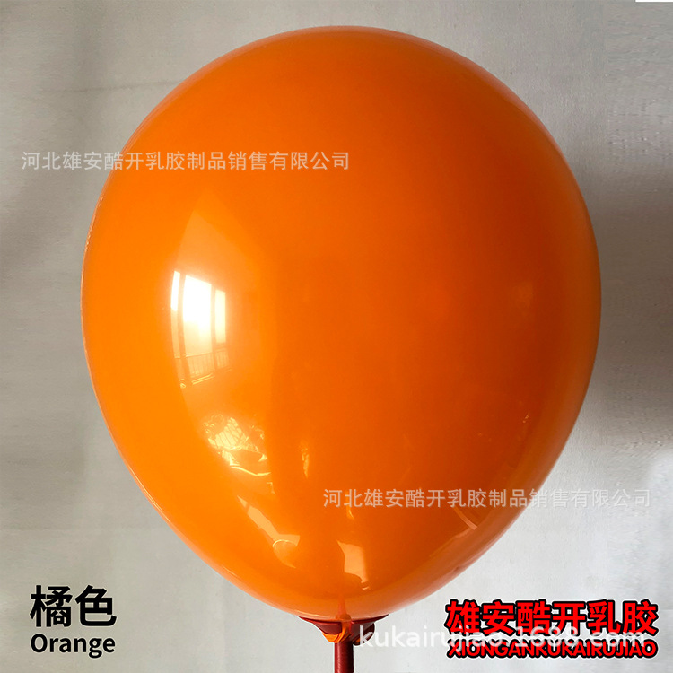 橘色.jpg