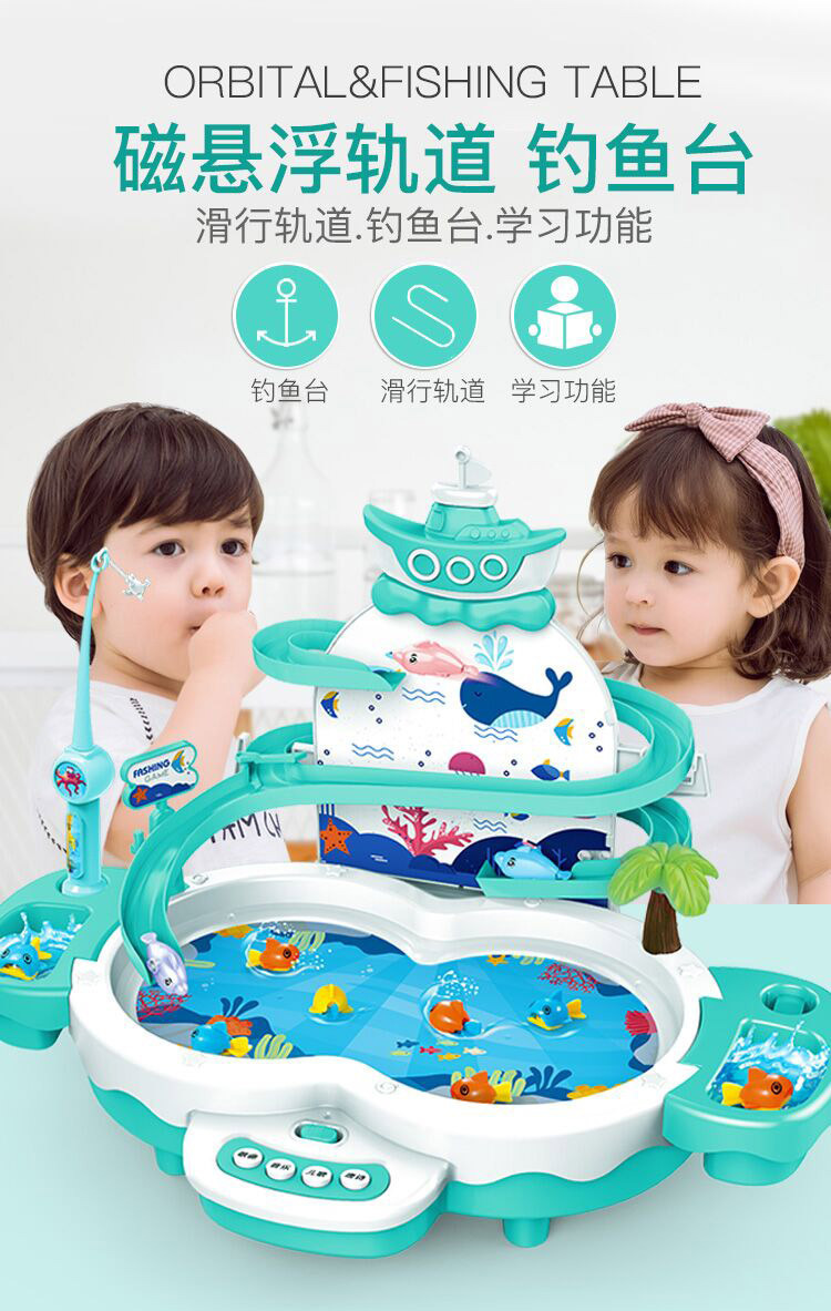 复制_儿童夏日电动钓鱼玩具池套装 益智音乐灯光.jpg