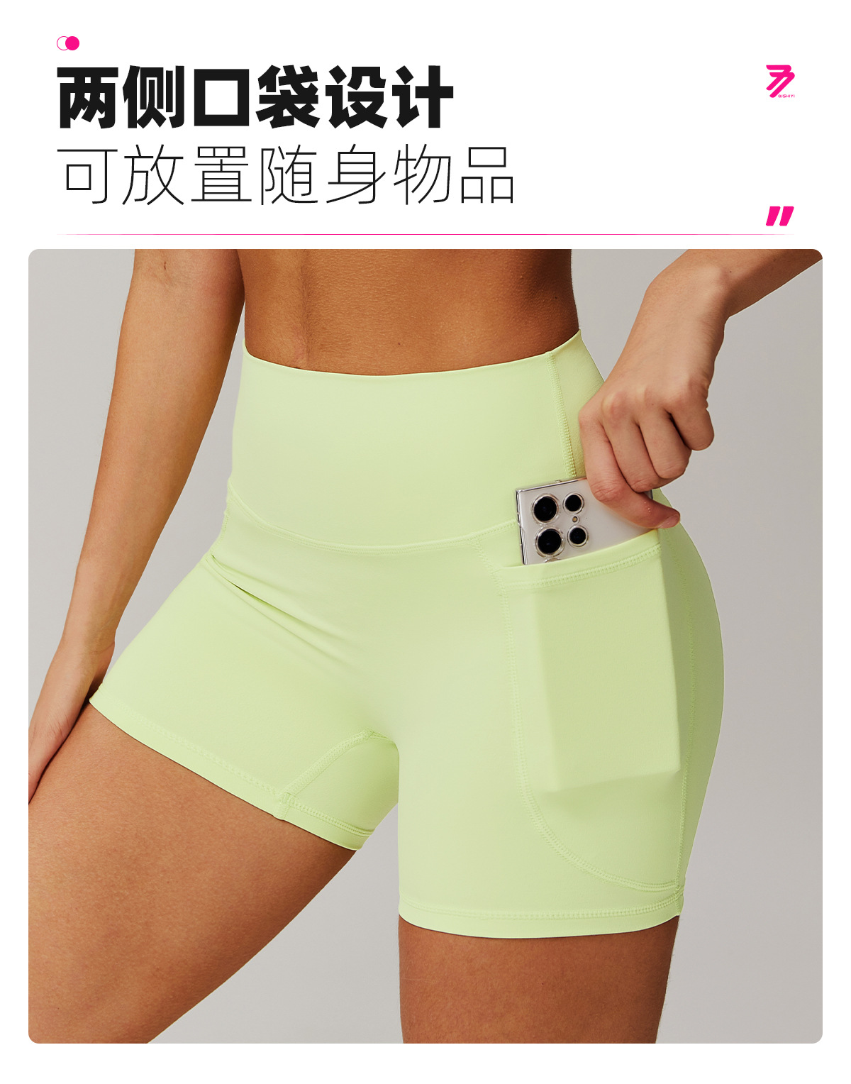 04卖点（短裤）-1