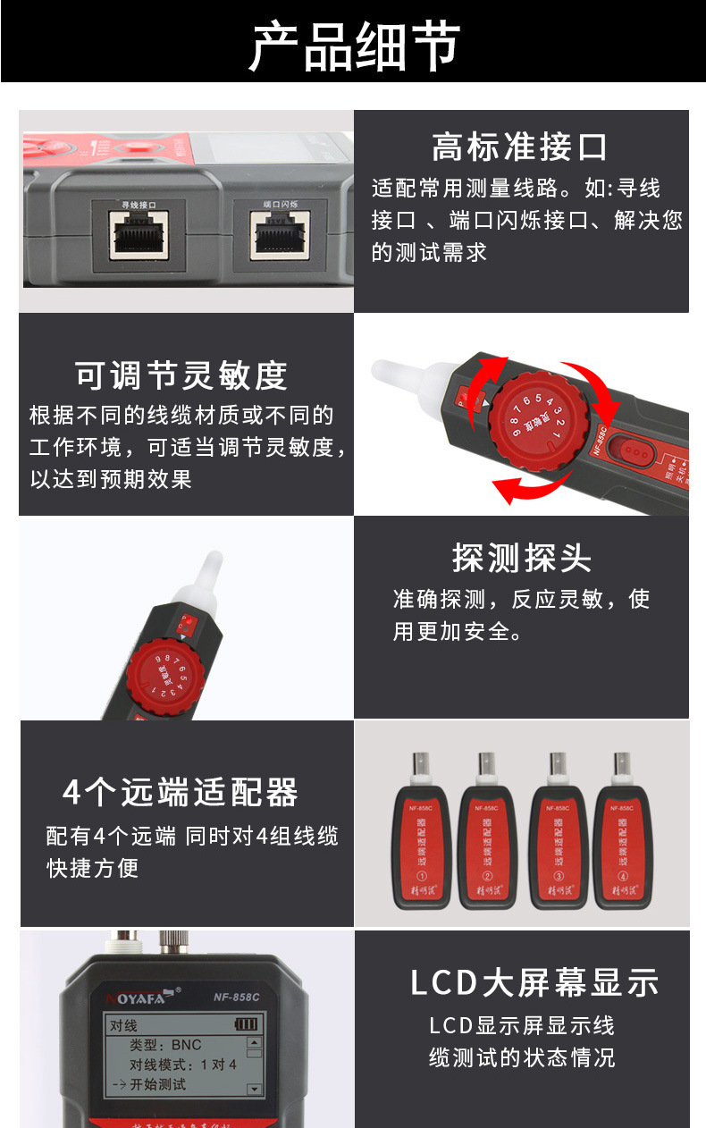 858C详情页_19.jpg