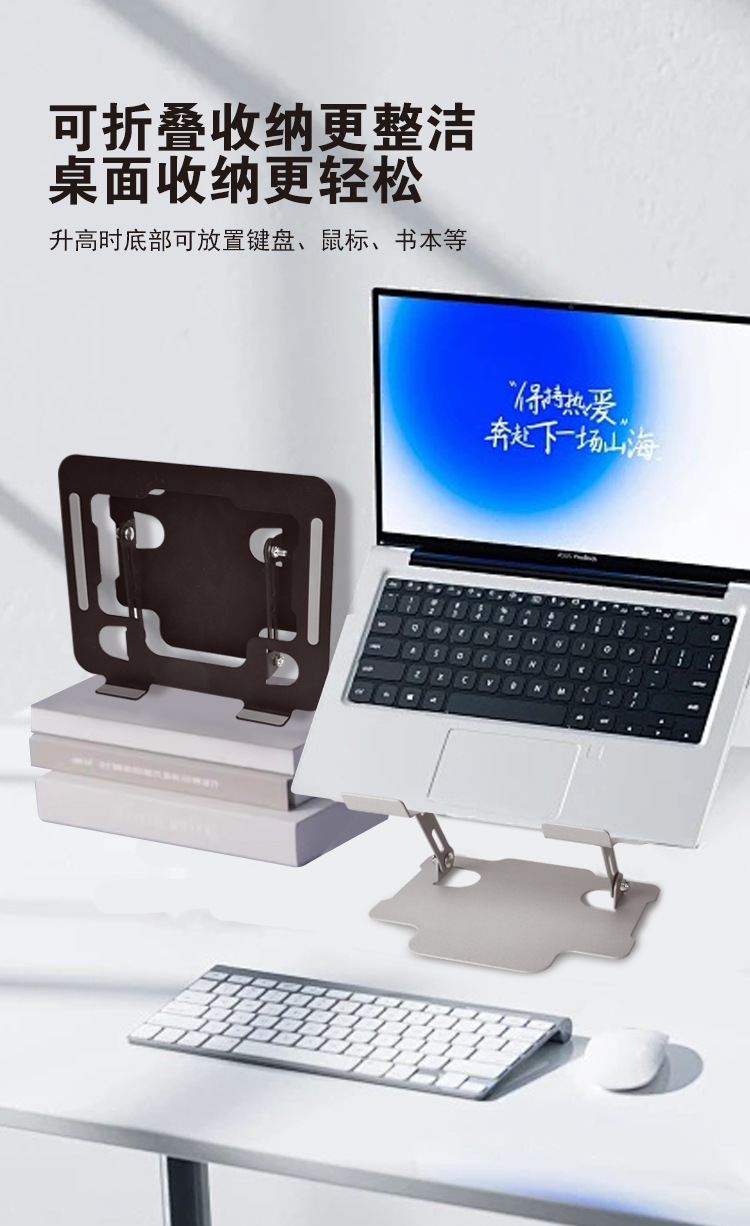 笔记本电脑支架2色大_05.jpg