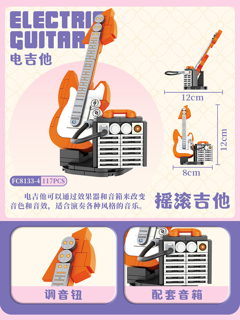 FC8133内销详情页_06