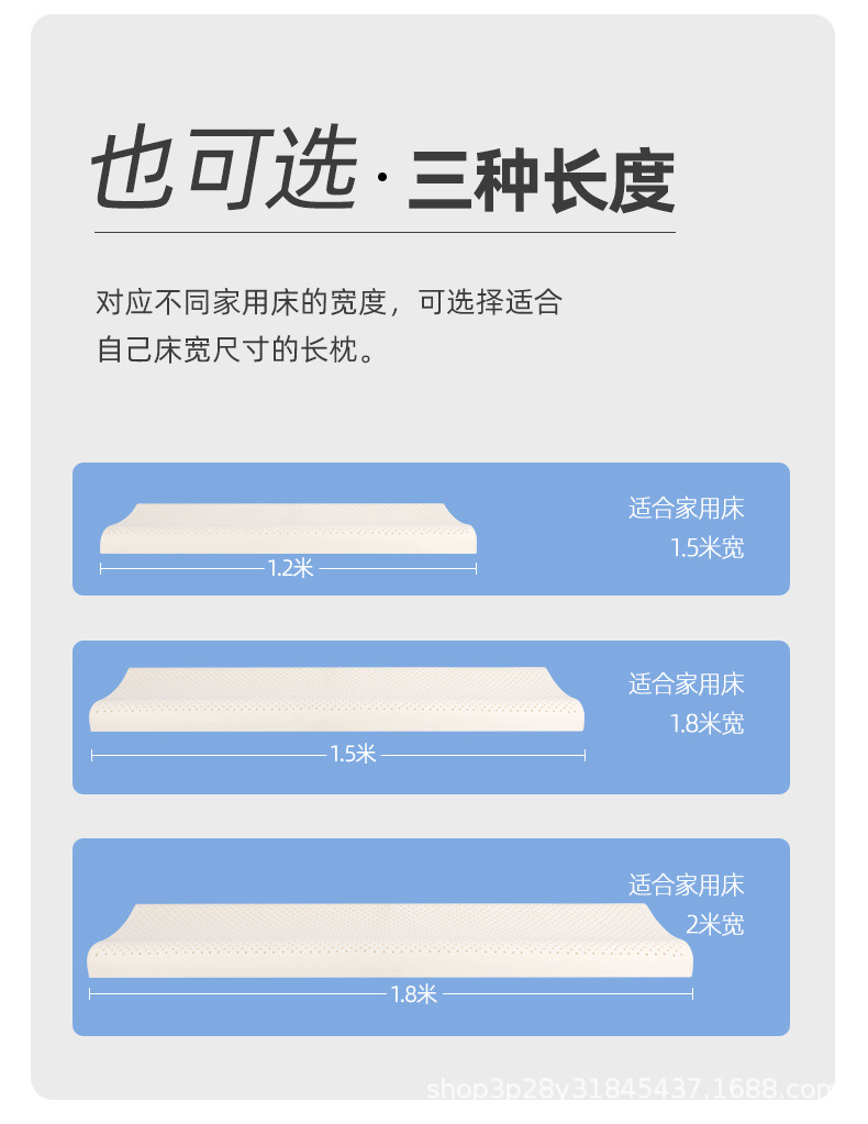 低薄长枕(换色)_12.jpg