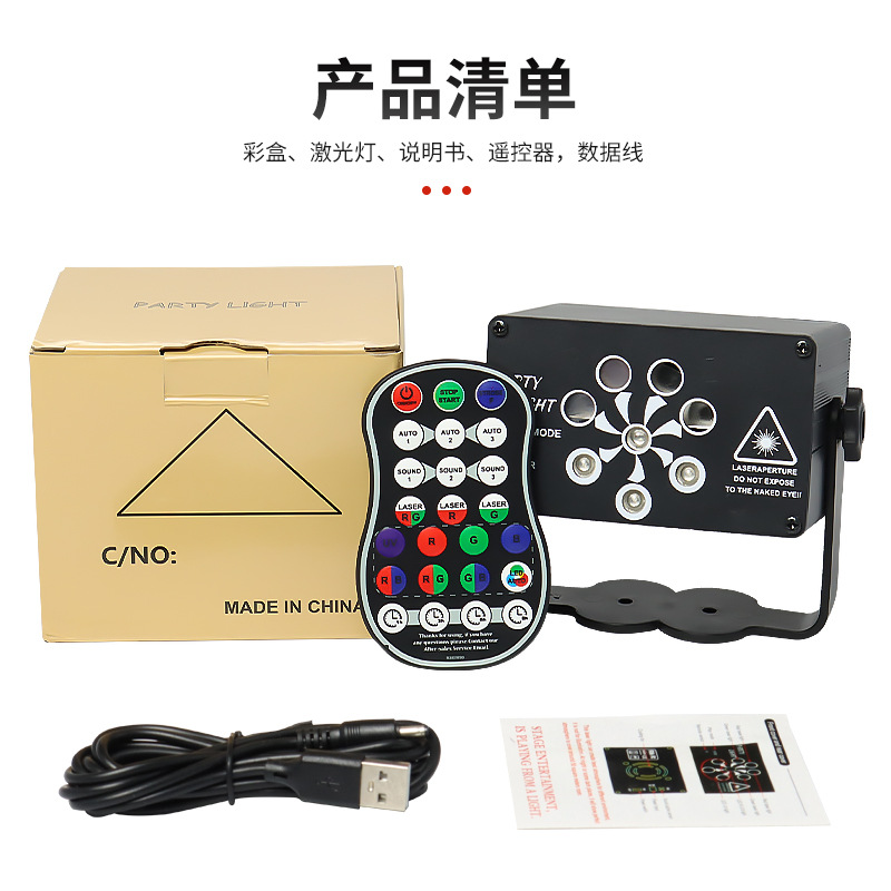 闪光灯舞台灯