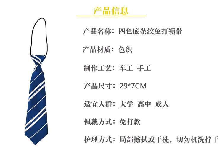 商品信息.jpg