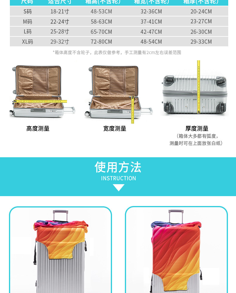 行歌箱套2详情2024--删减版_03