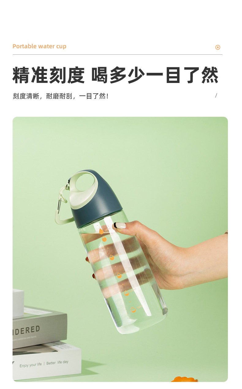 水杯定制