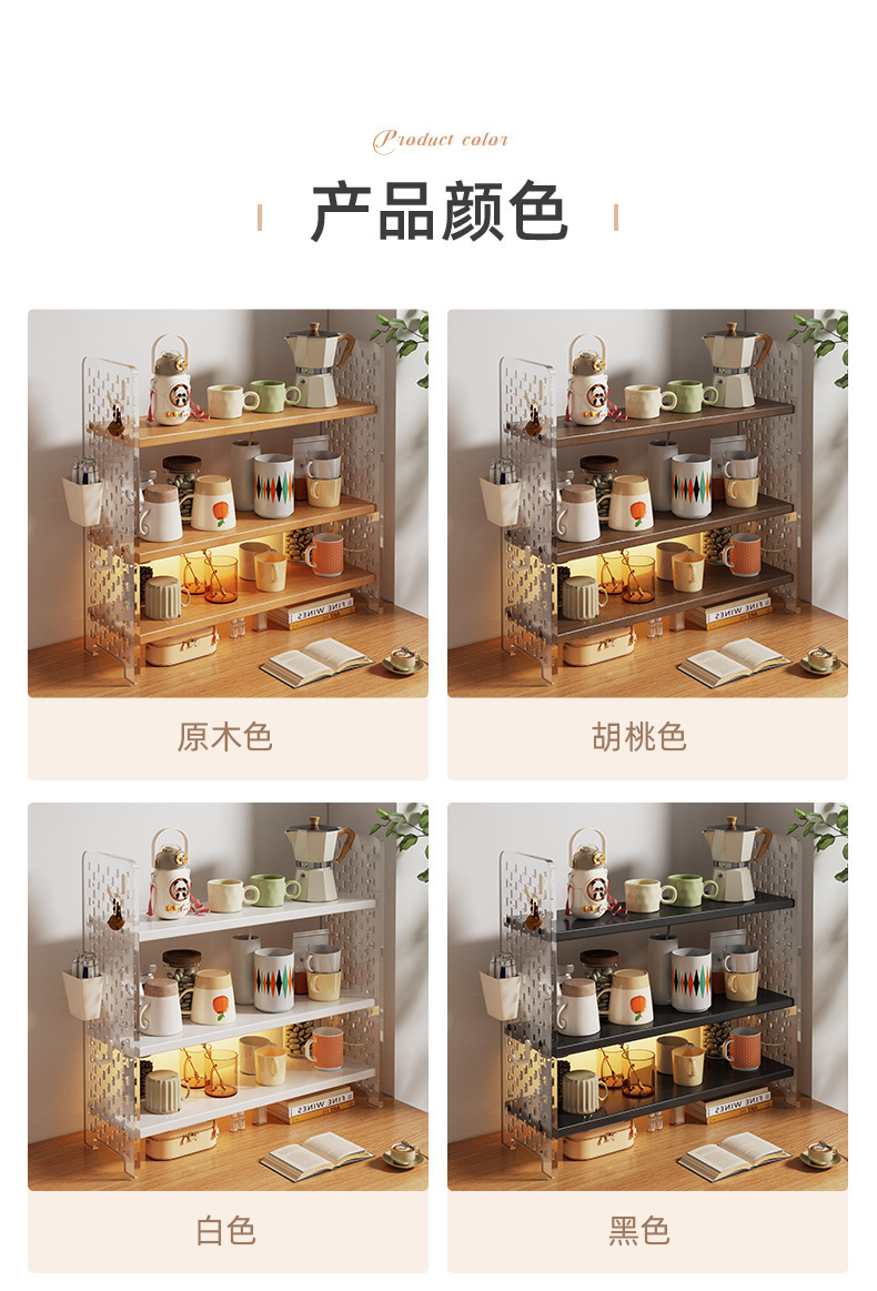 复制_桌面杯子收纳置物架亚克力水杯架桌上茶具架.jpg