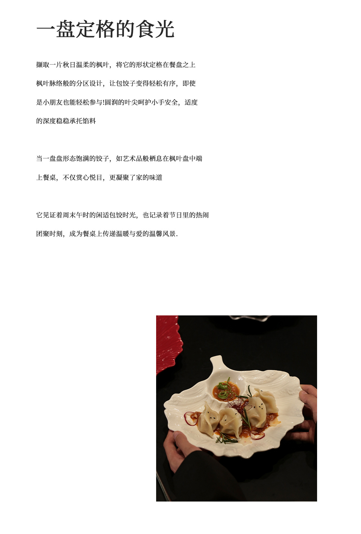 啾咪详情页_02.jpg