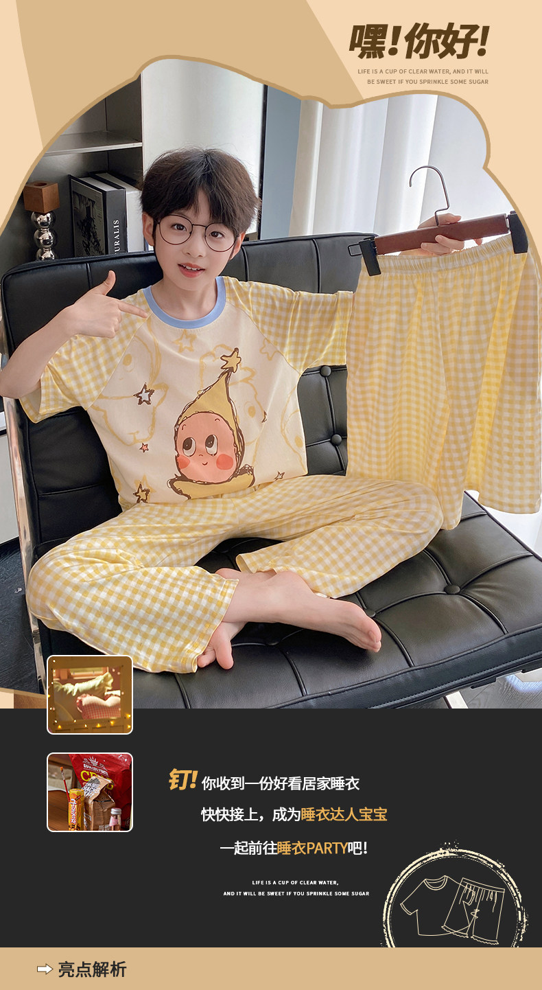 YJH_一键复制_20260515152605