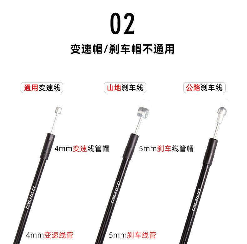 790塑料线管帽详情_04