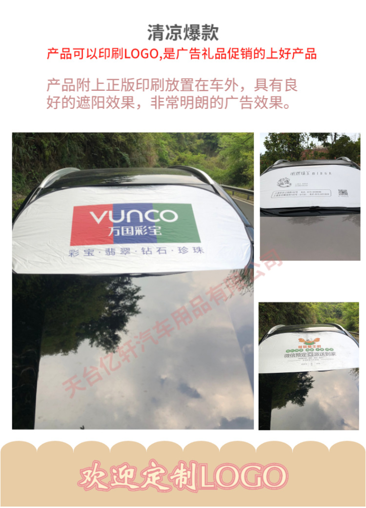 大前档，通用-3