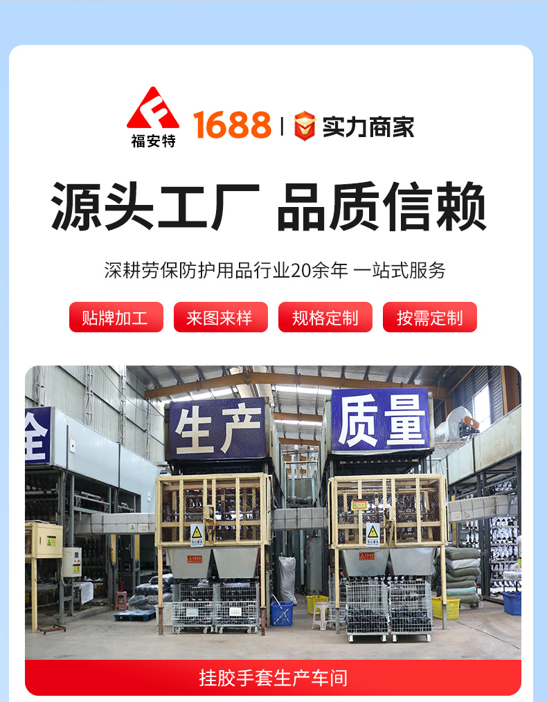 详情_10.jpg