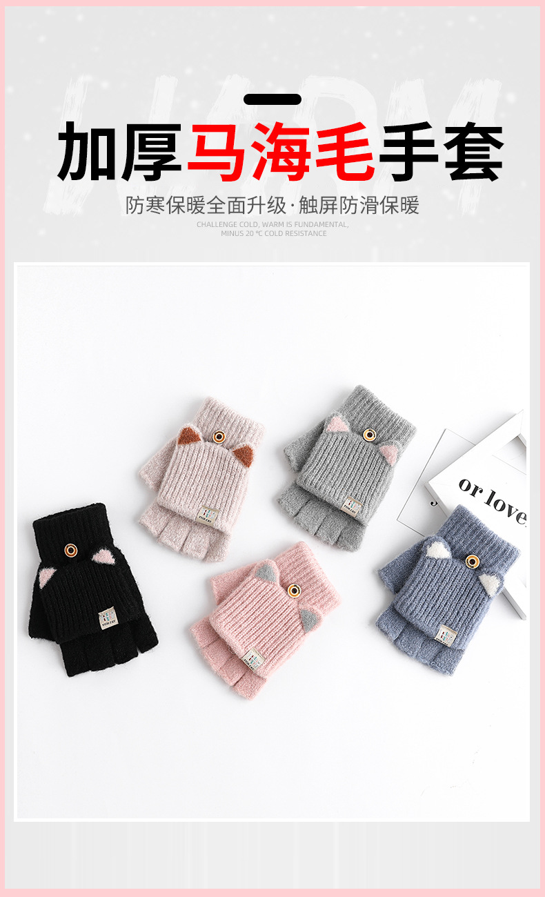 猫咪半指加盖_01.jpg