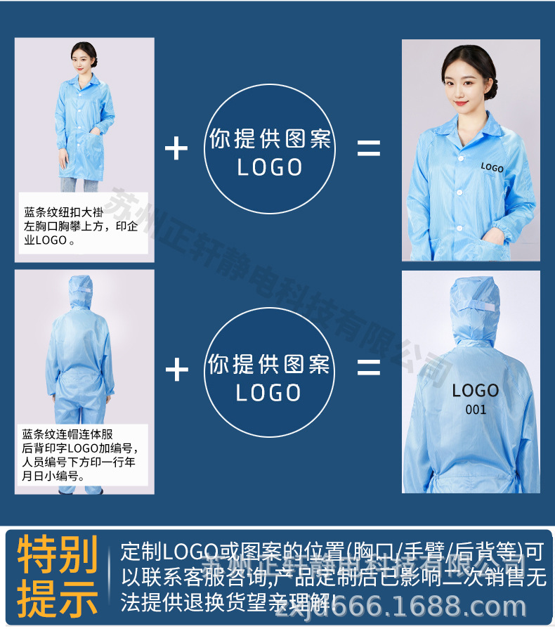 连帽分体详情_14.jpg