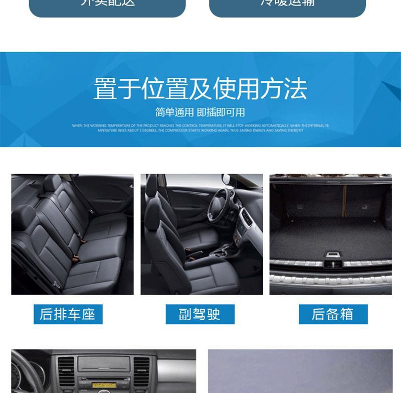 创力高详情页_04