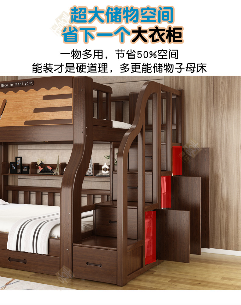 青胡桃木色详情_14.jpg