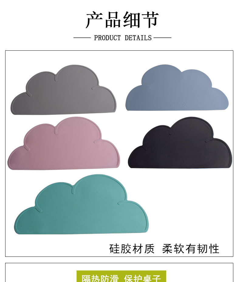 云朵垫210g详情_03.jpg