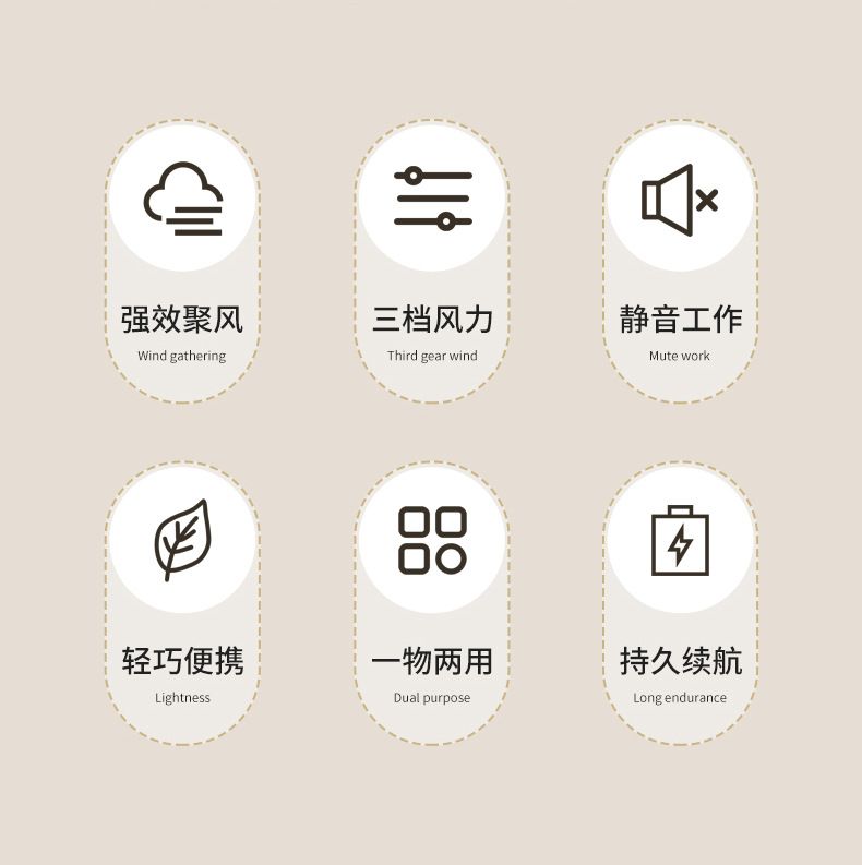 萌宠手持风扇-详情2_02