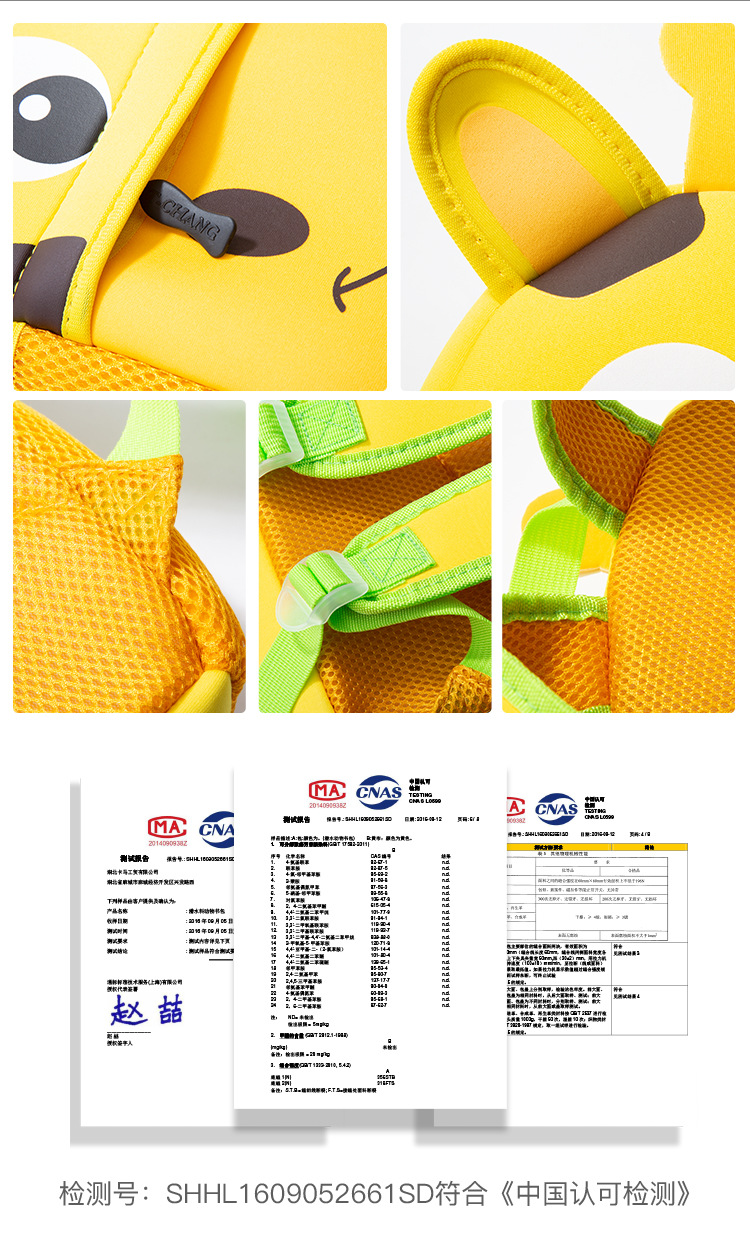 十二生肖详情页_12