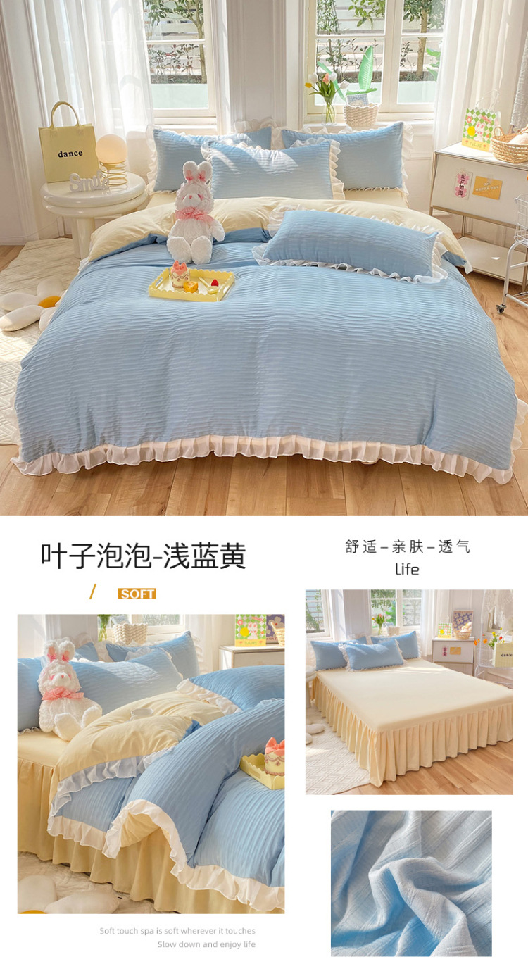 叶子泡泡-浅蓝黄.jpg