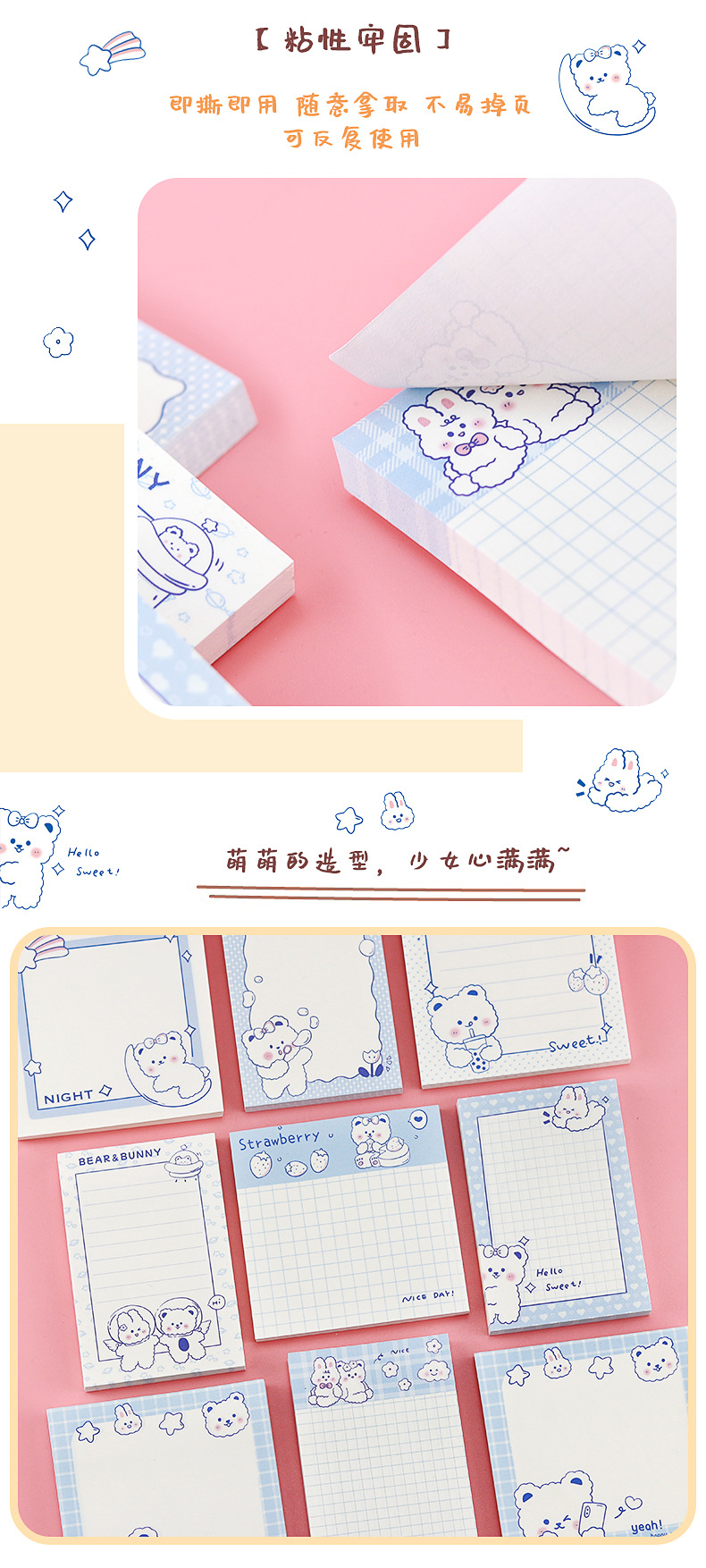 萌趣白熊便利贴_07.jpg