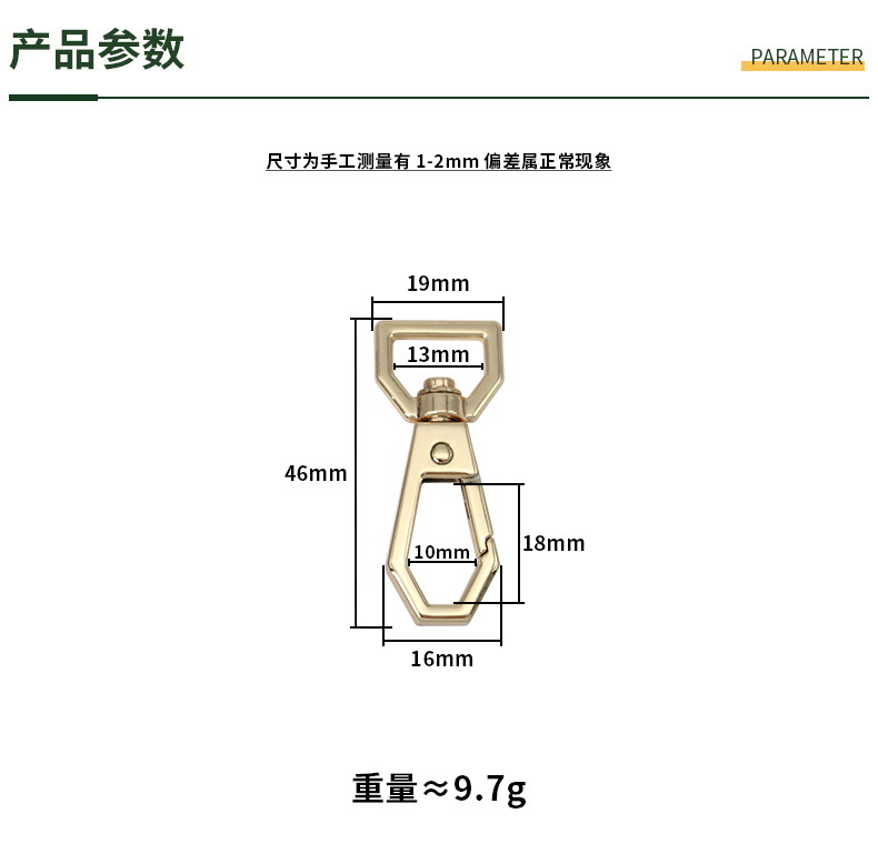 尺码790.JPG
