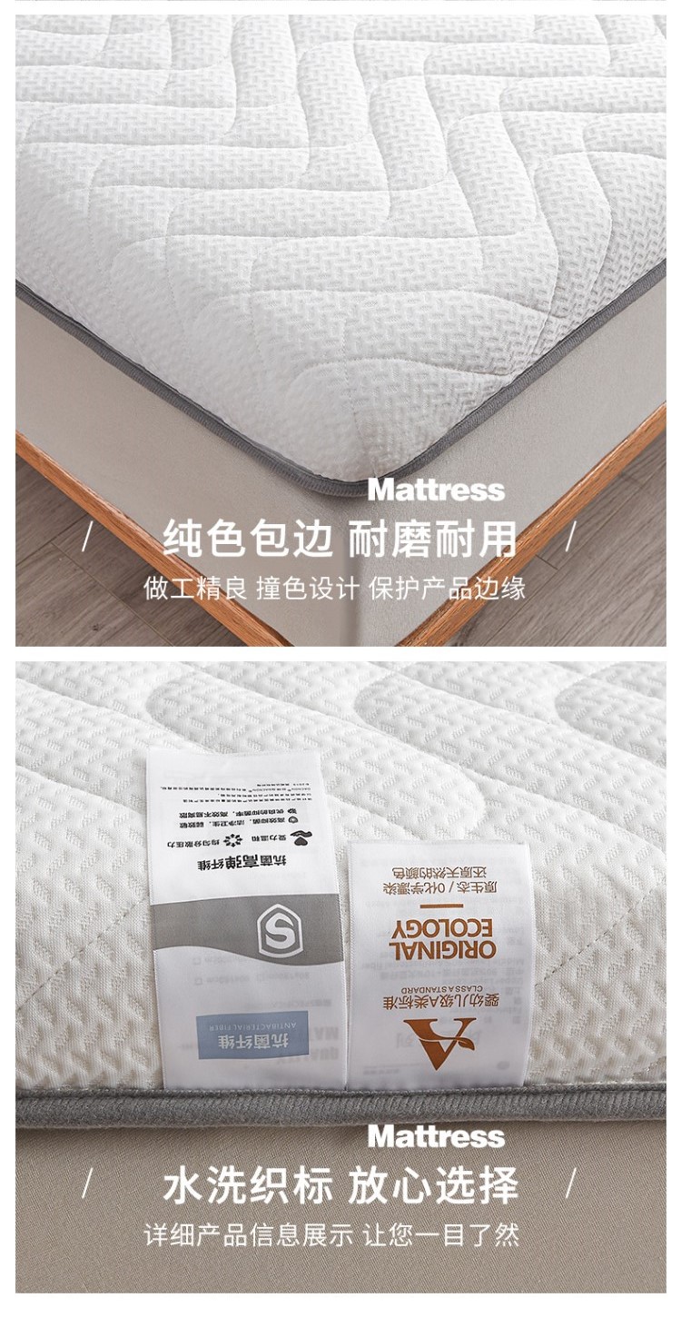 张彦针织乳胶抗压床垫750_21.jpg