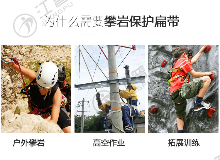 江普连接扁带-3.jpg