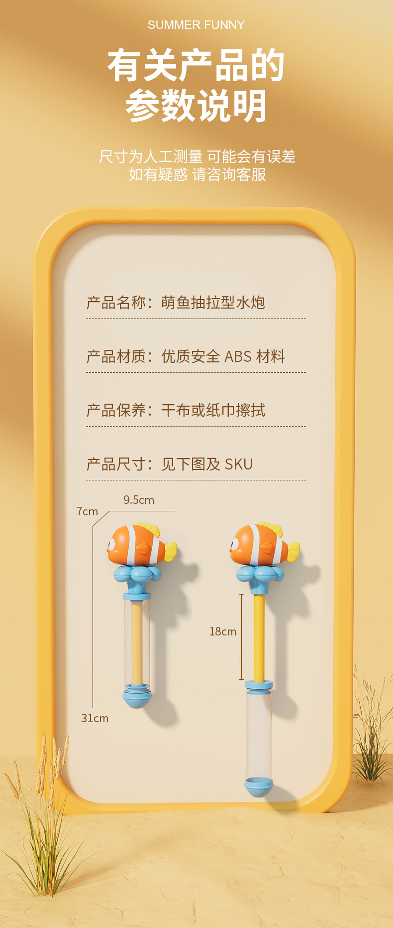 详情_11