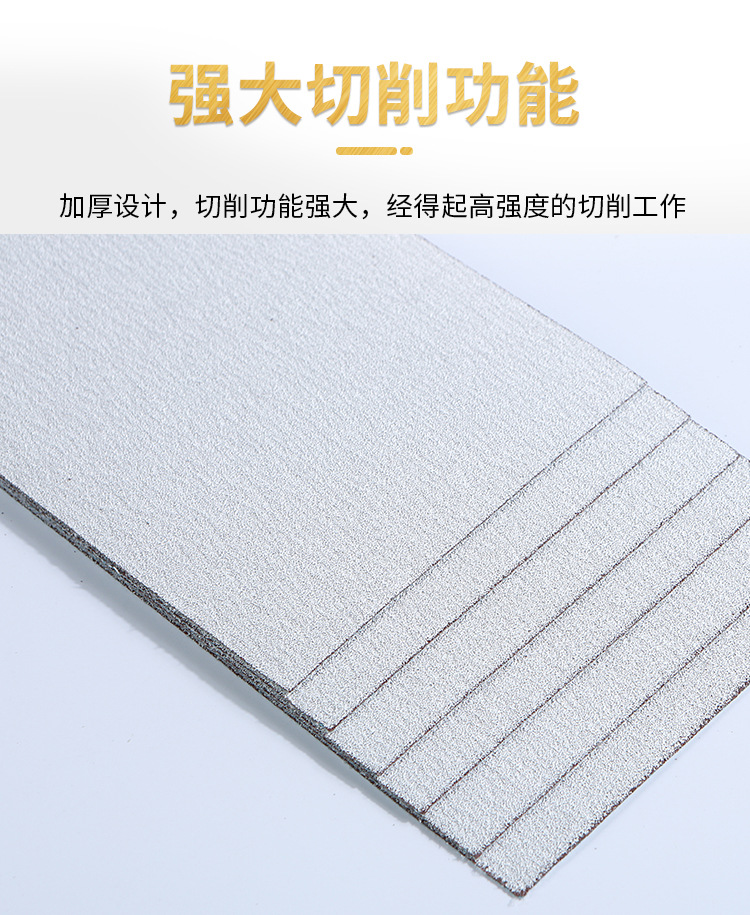 金牛长条砂纸-详情_05.jpg