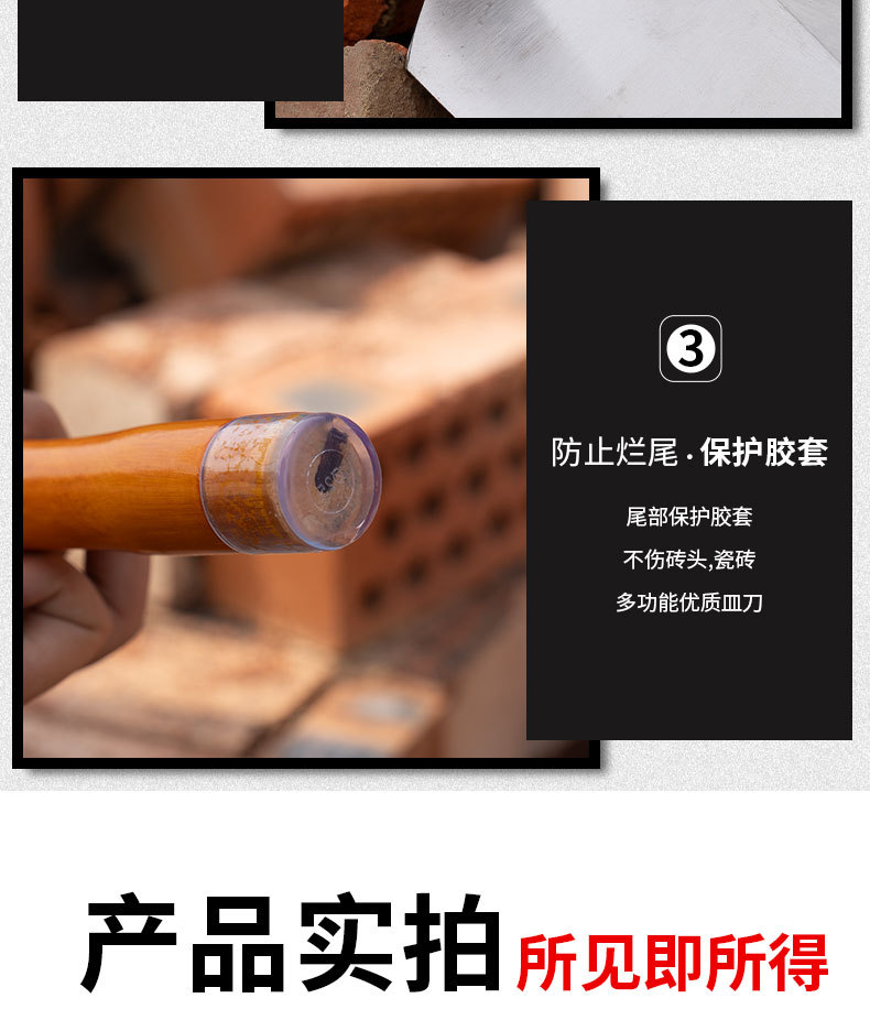 详情页_08.jpg