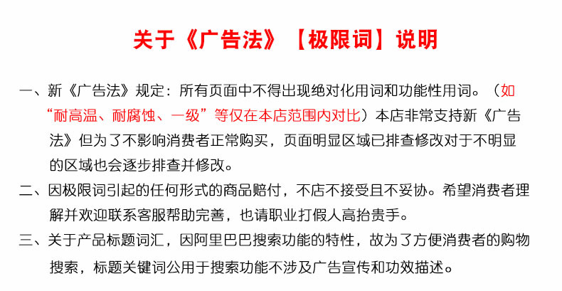 活性氧化铝球特别说明