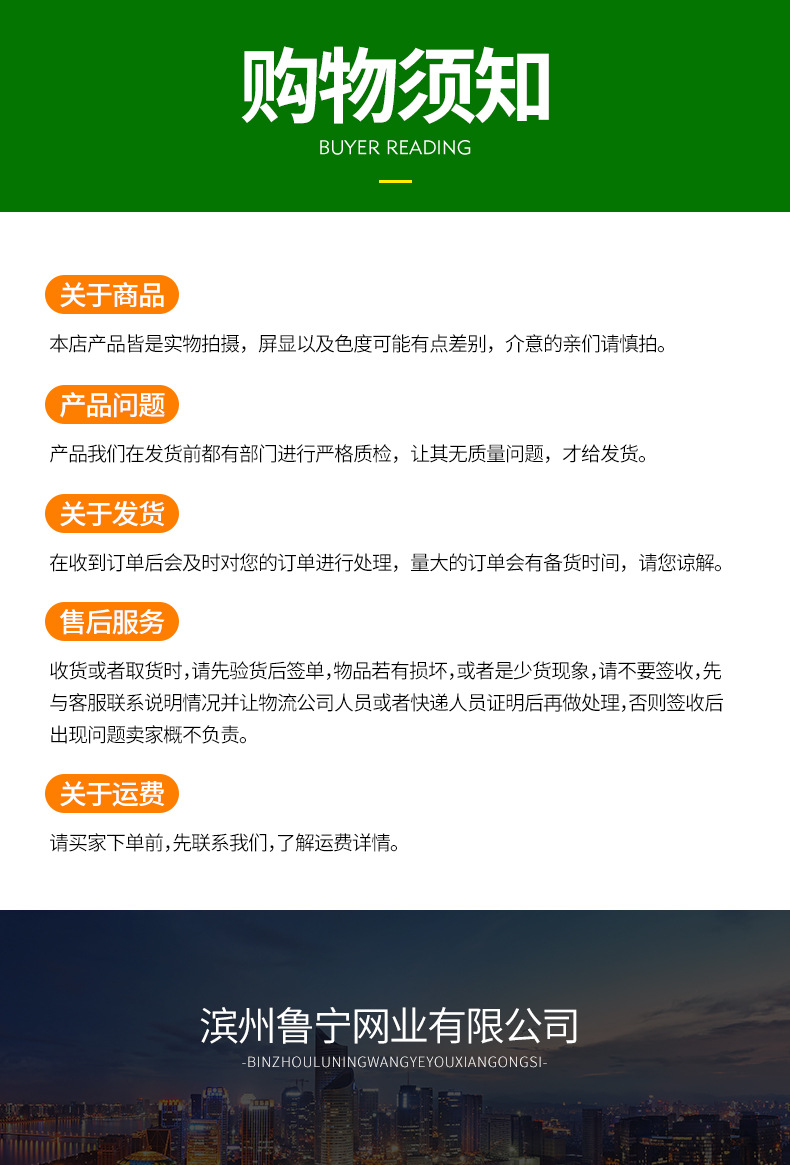 铁皮警示带详情_11