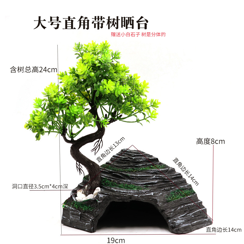 大号直角晒台尺寸