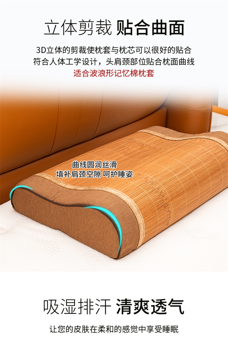 记忆枕套_04