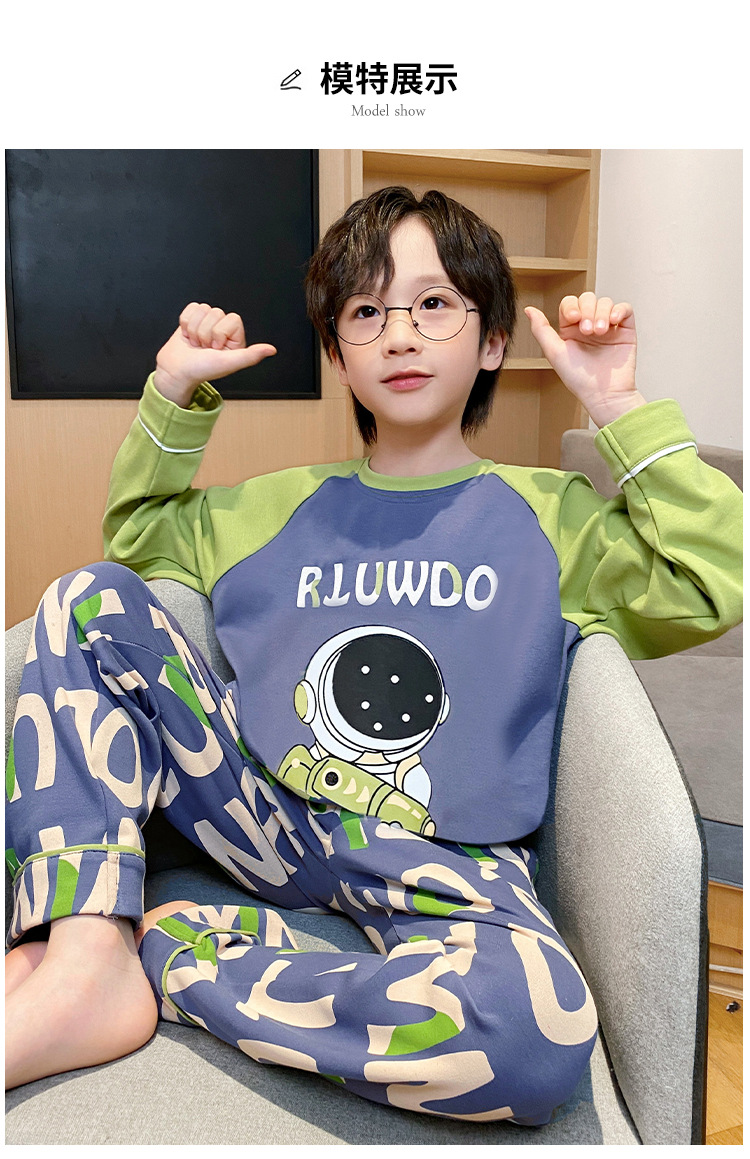 复制_儿童睡衣男童春秋季纯棉薄款长袖套装小男孩.jpeg