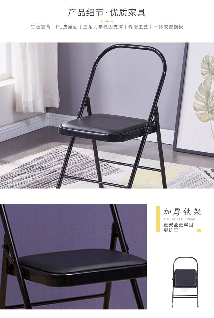 瑜伽椅详情_05 - 副本