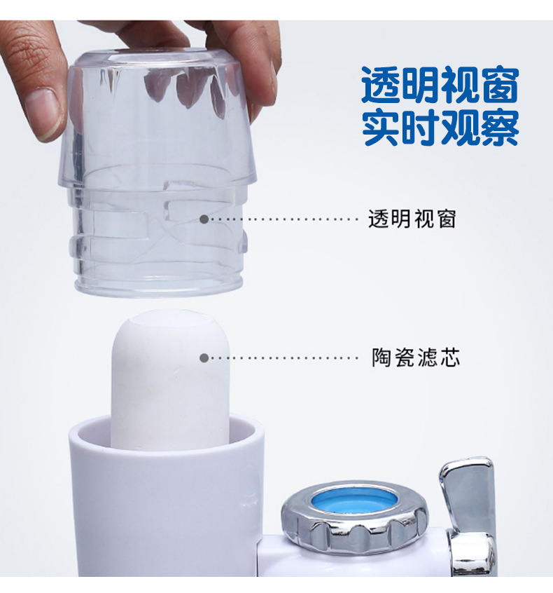 龙头净水器610_13