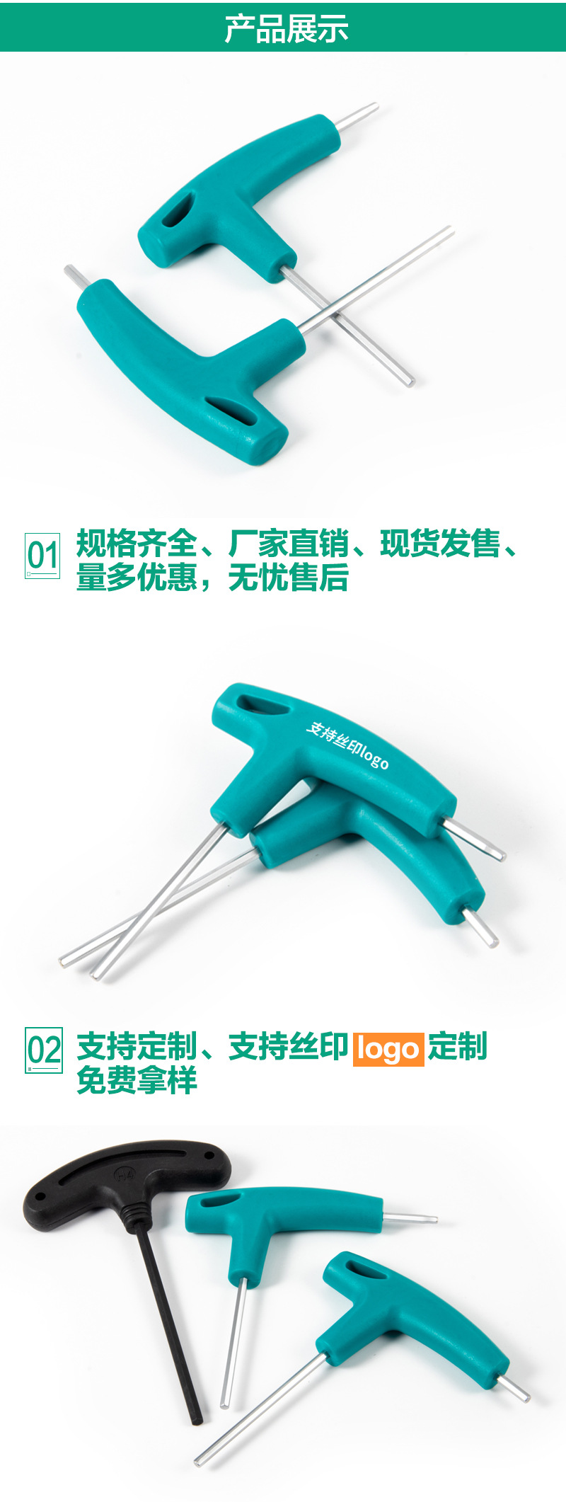 短T详情-1_07.jpg