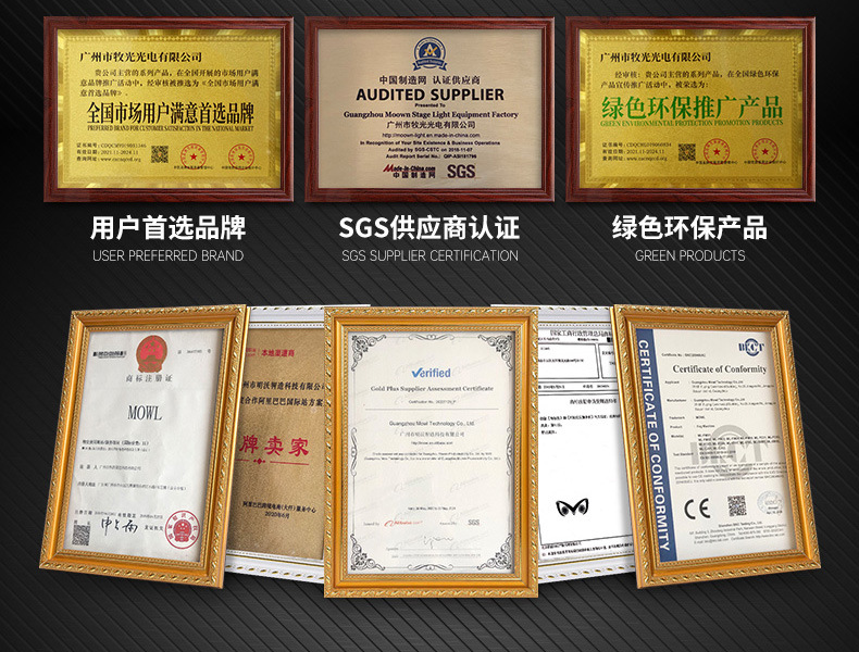 54颗帕灯详情 (5).jpg