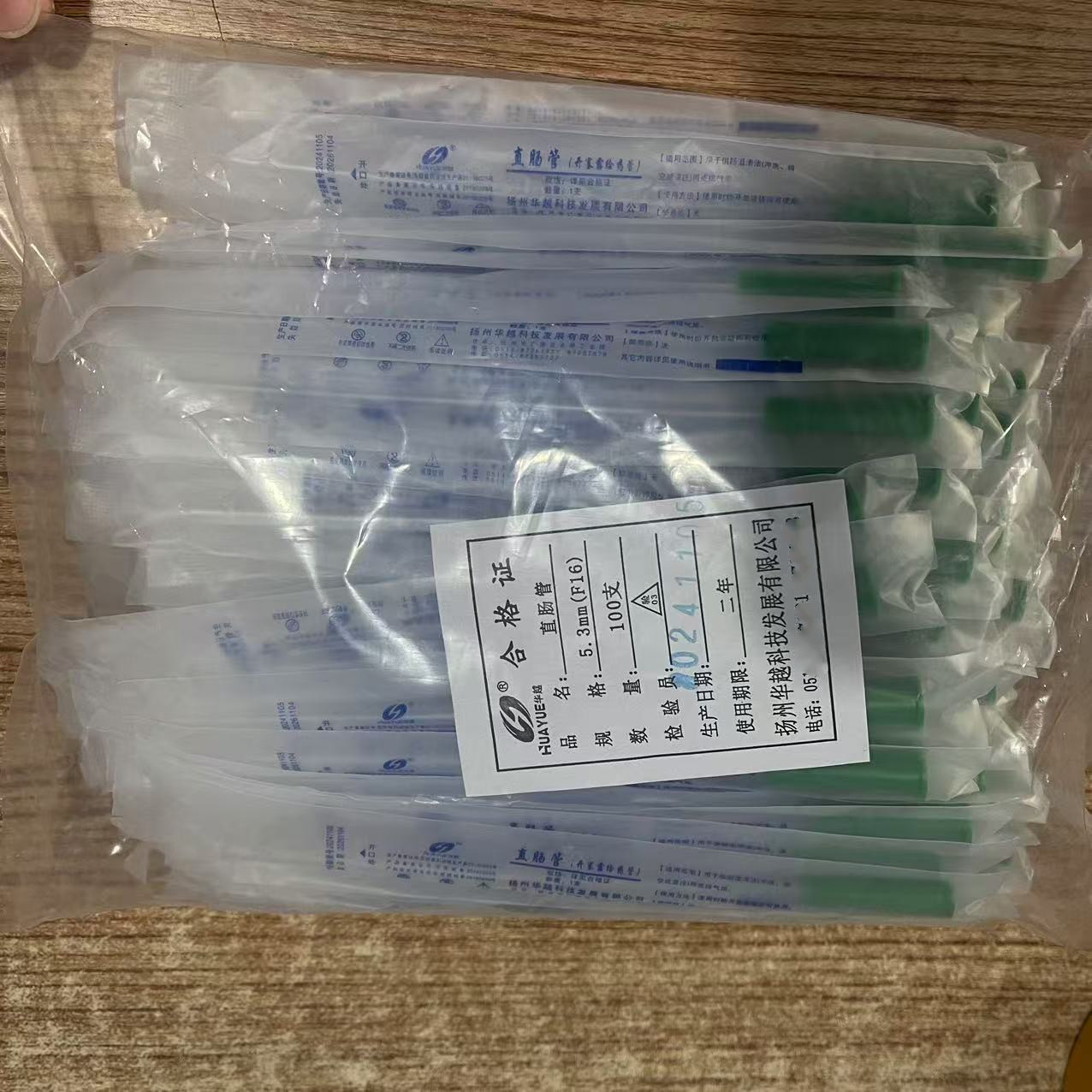 微信图片_20241217232206_副本