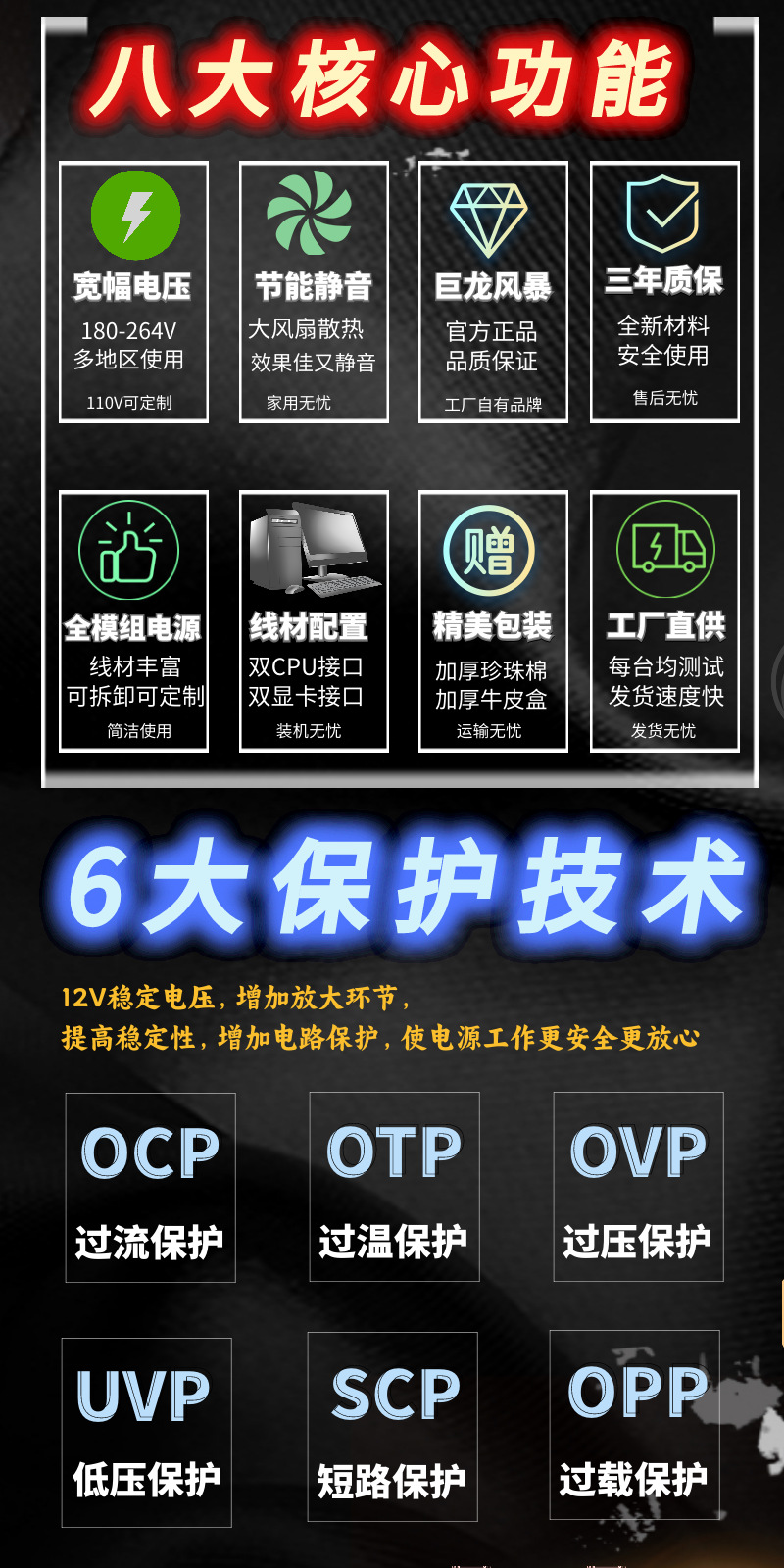 500W小麦克详情 (5).png