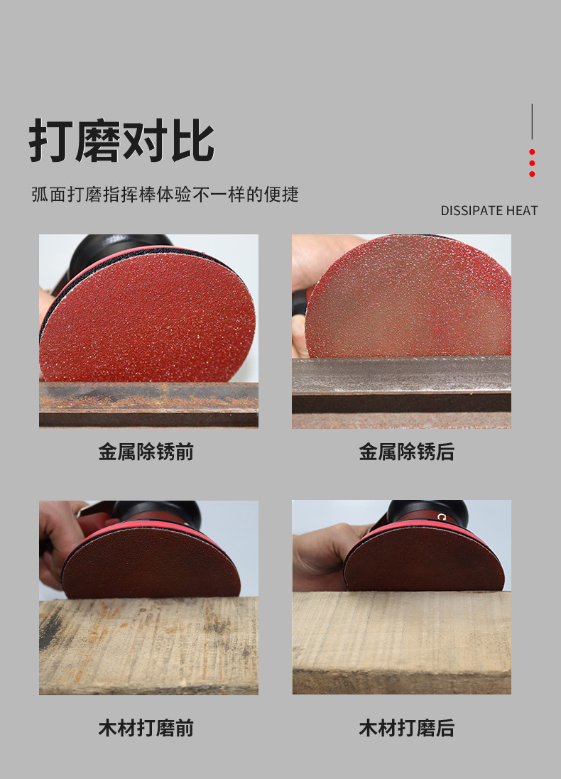 圆盘砂详情页_04.jpg