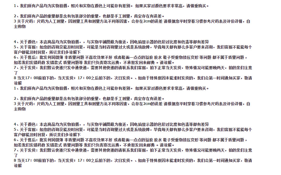 QQ图片20231029150702