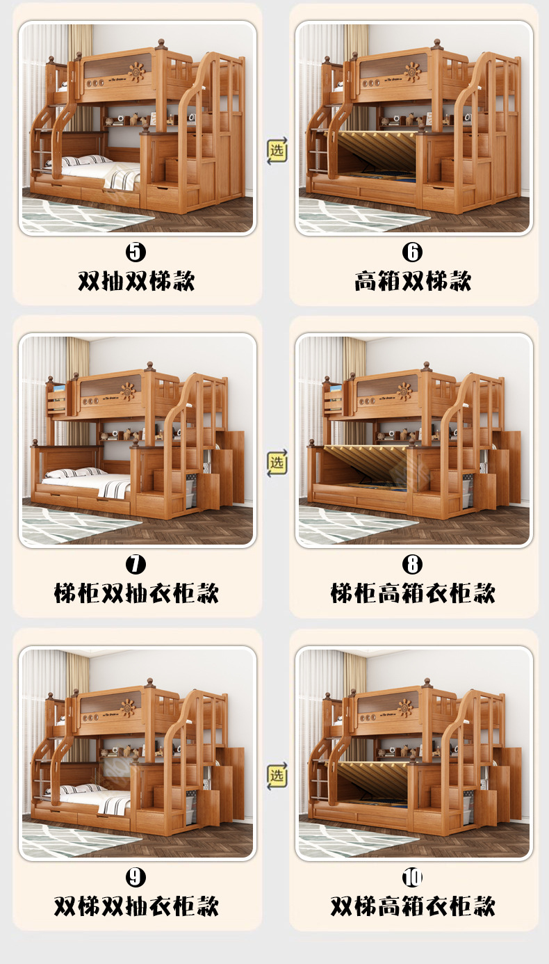 橡木色详情_09.jpg